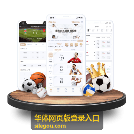 华体网页版登录前准备事项示意